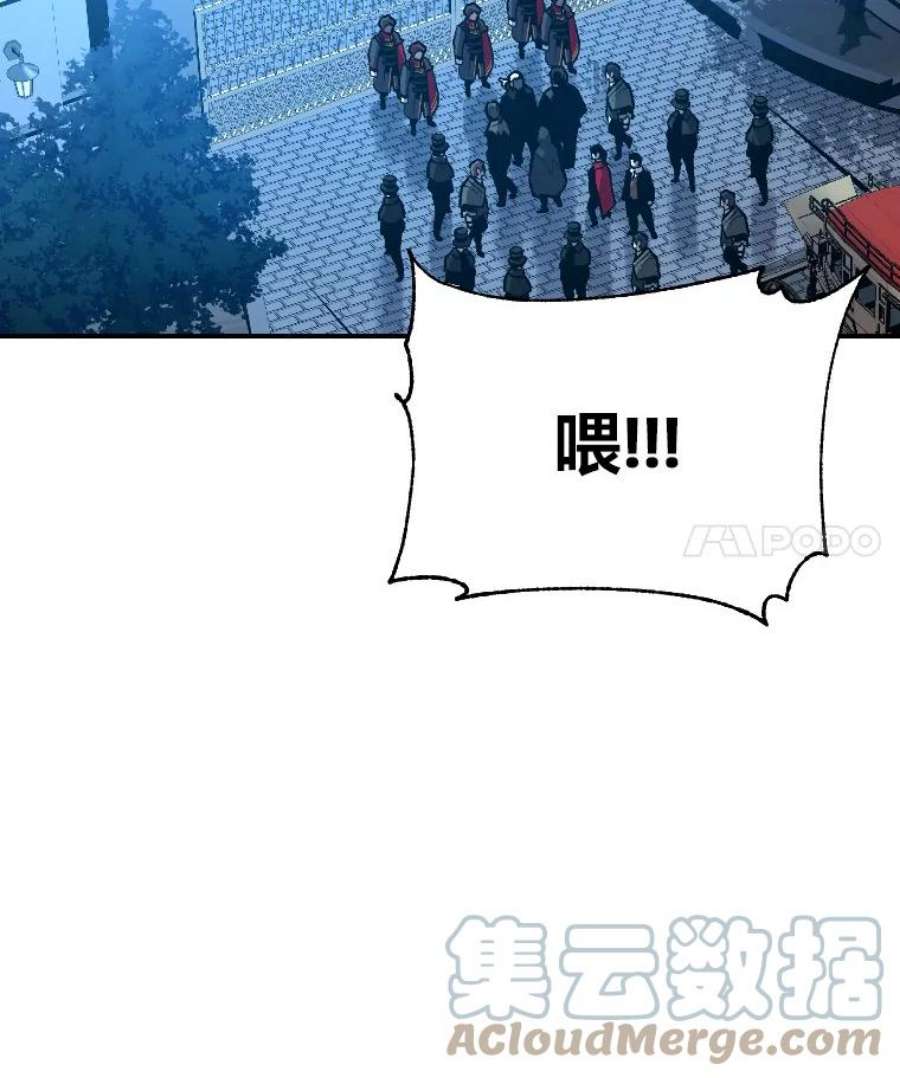 有才能的魔法师9.梦里的声音