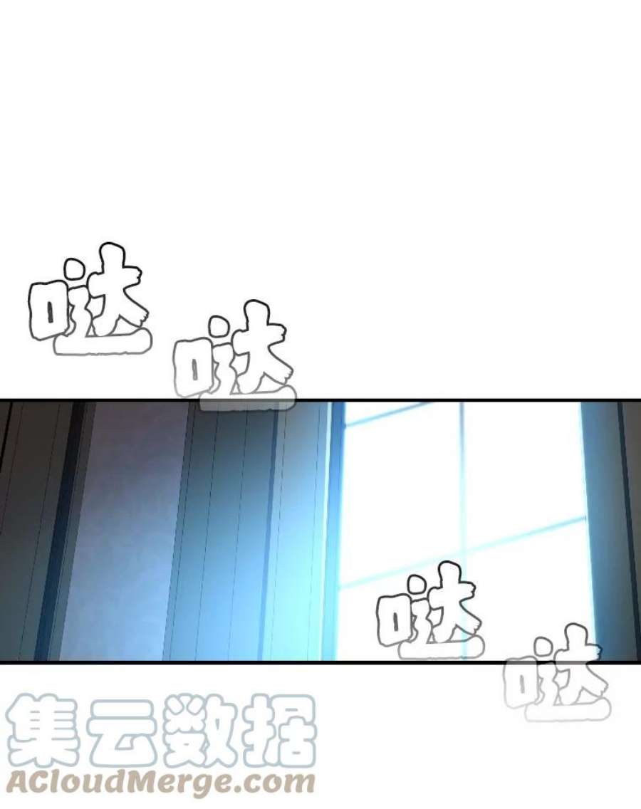 有才能的魔法师9.梦里的声音