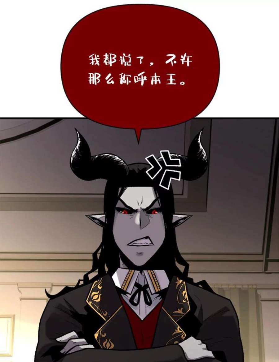 有才能的魔法师9.梦里的声音