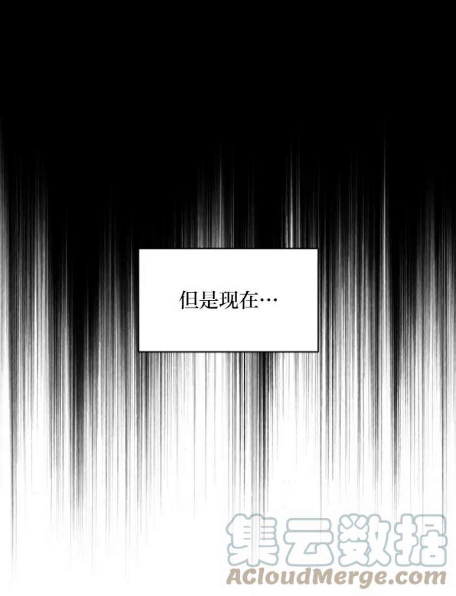 有才能的魔法师9.梦里的声音