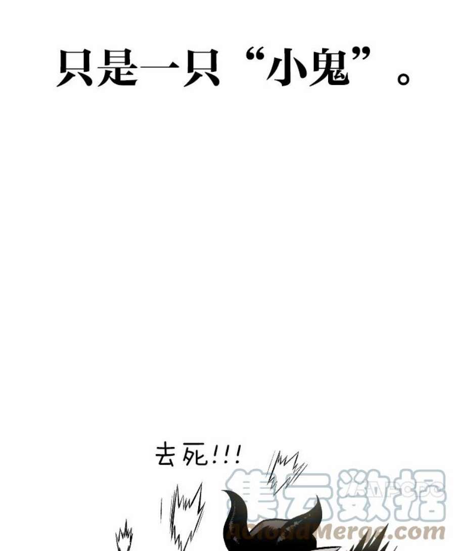 有才能的魔法师9.梦里的声音
