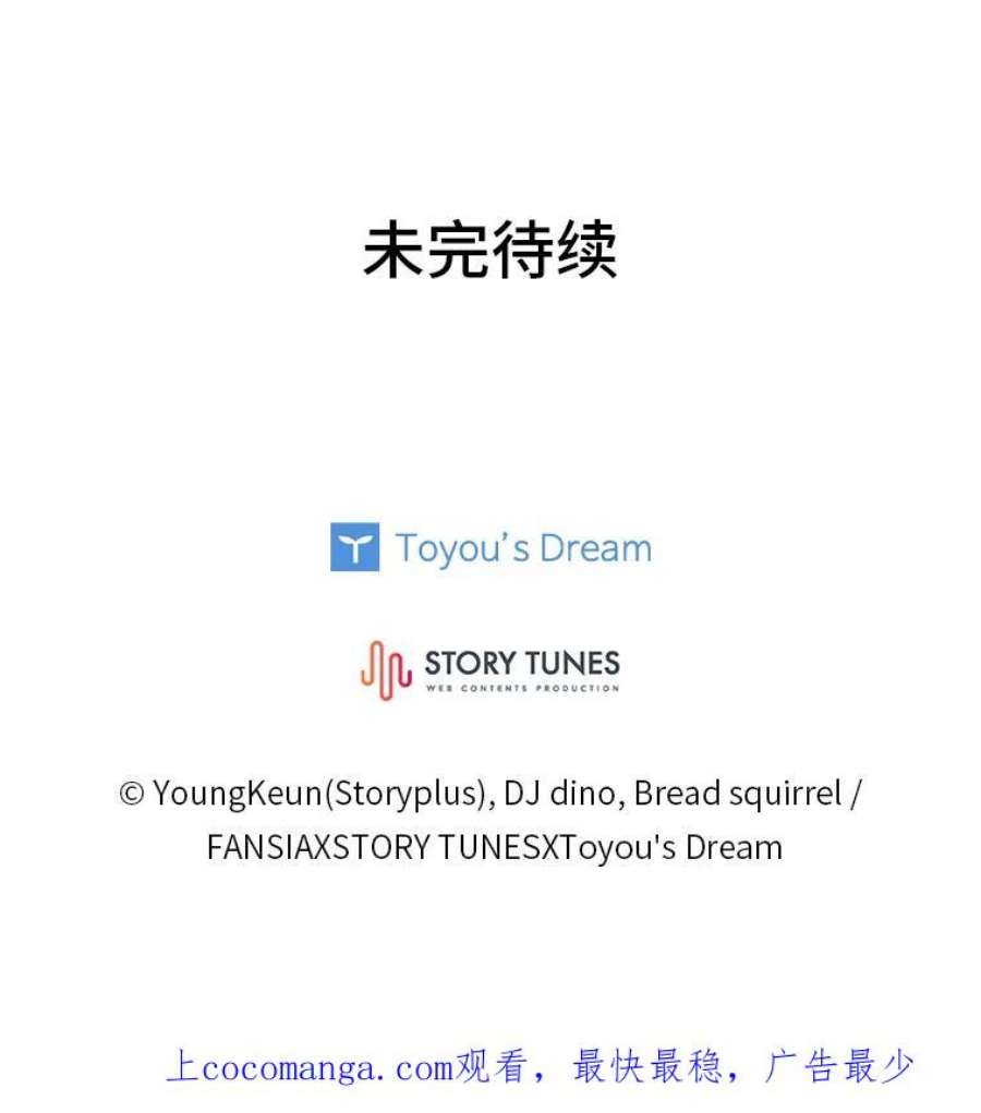 有才能的魔法师9.梦里的声音