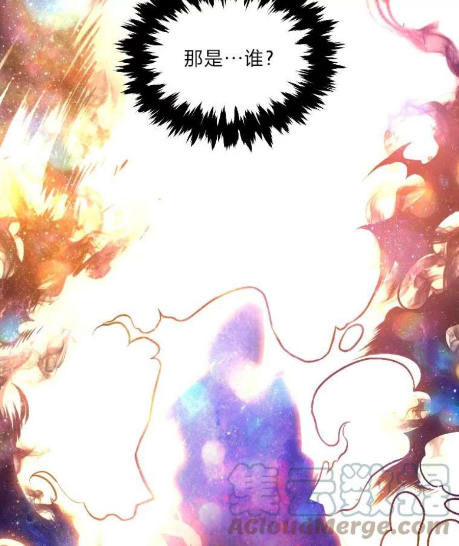 有才能的魔法师9.梦里的声音