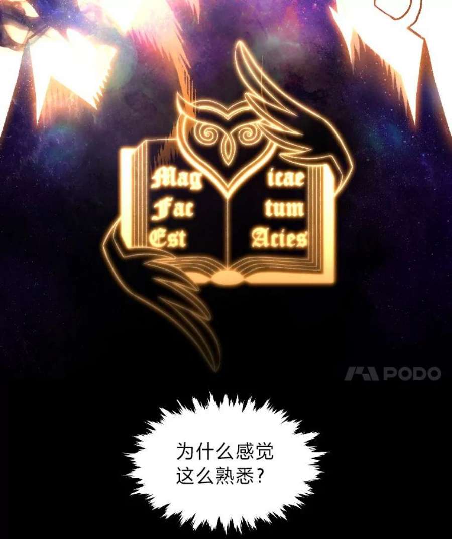 有才能的魔法师9.梦里的声音