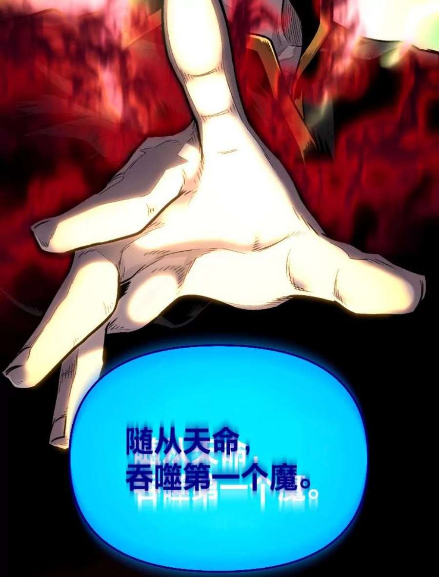 有才能的魔法师9.梦里的声音