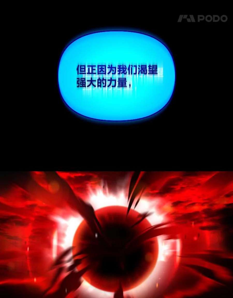 有才能的魔法师9.梦里的声音