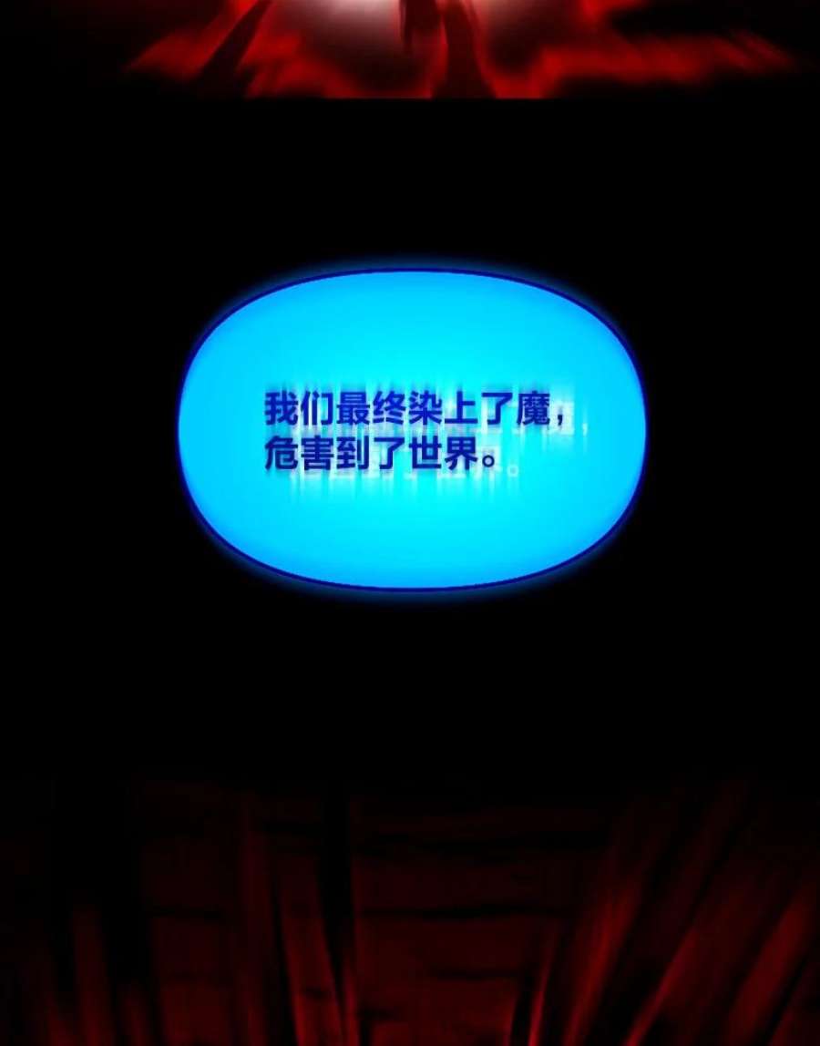 有才能的魔法师9.梦里的声音