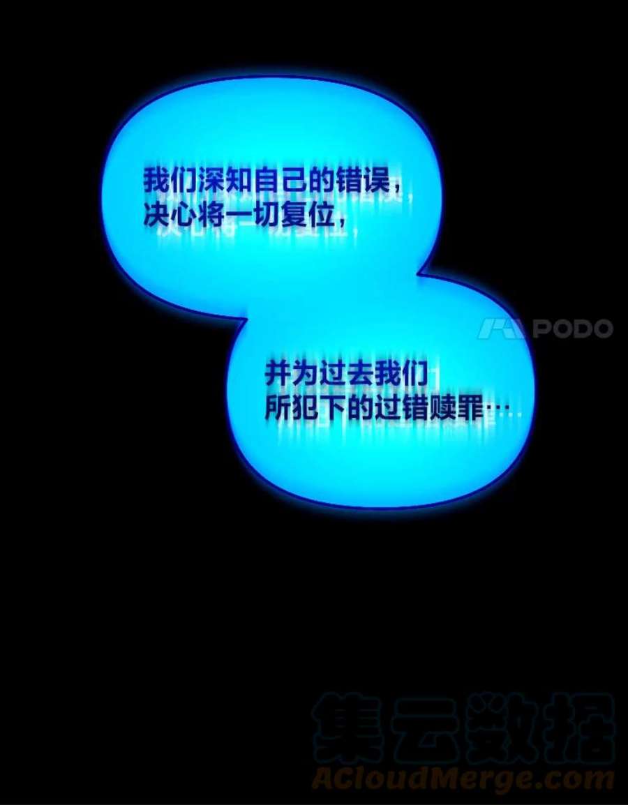 有才能的魔法师9.梦里的声音