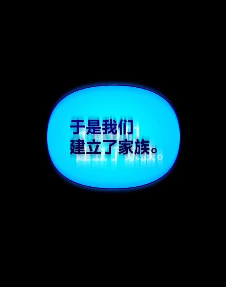 有才能的魔法师9.梦里的声音