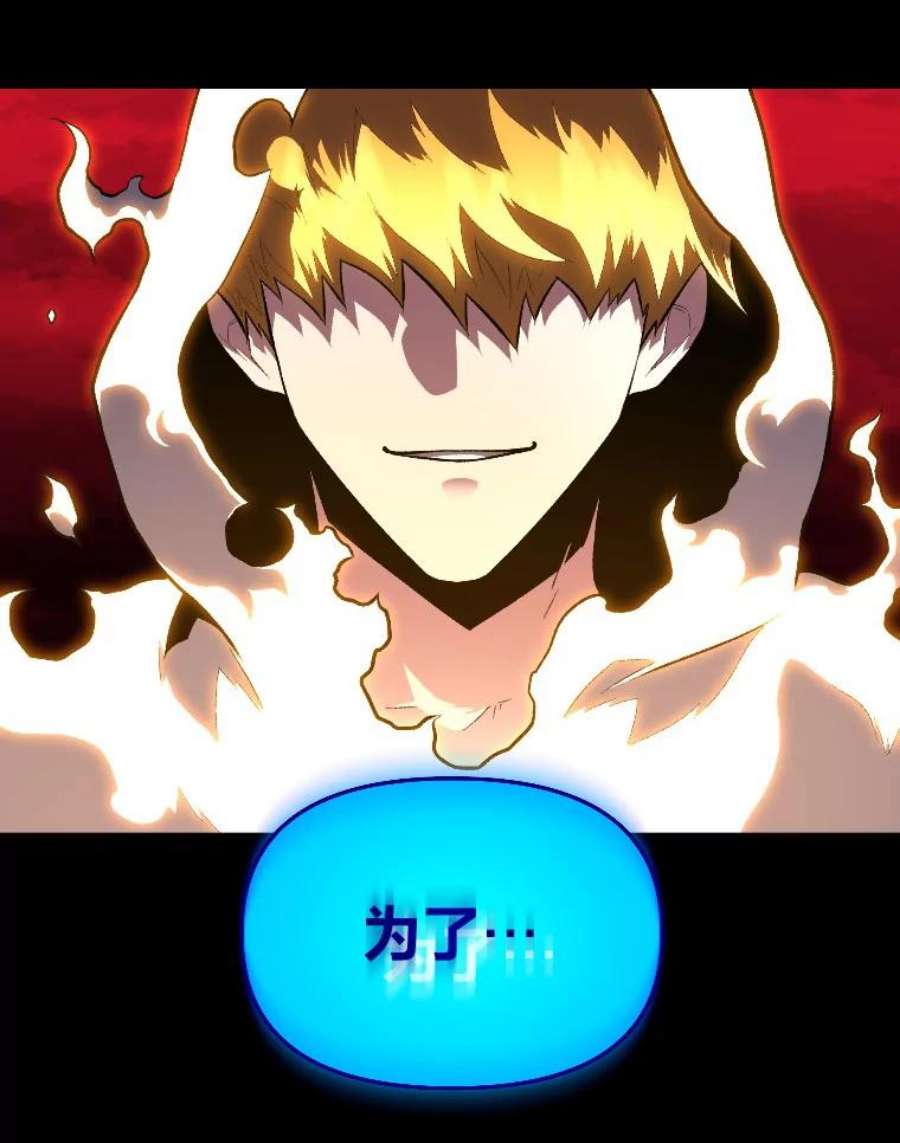 有才能的魔法师9.梦里的声音
