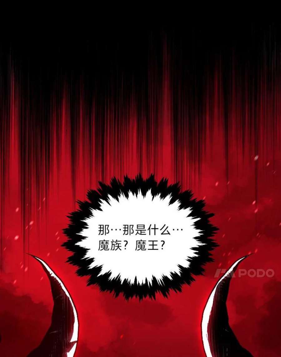 有才能的魔法师9.梦里的声音
