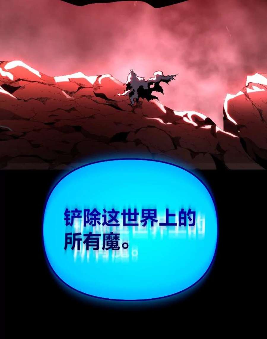 有才能的魔法师9.梦里的声音