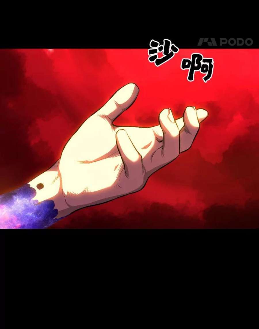 有才能的魔法师9.梦里的声音