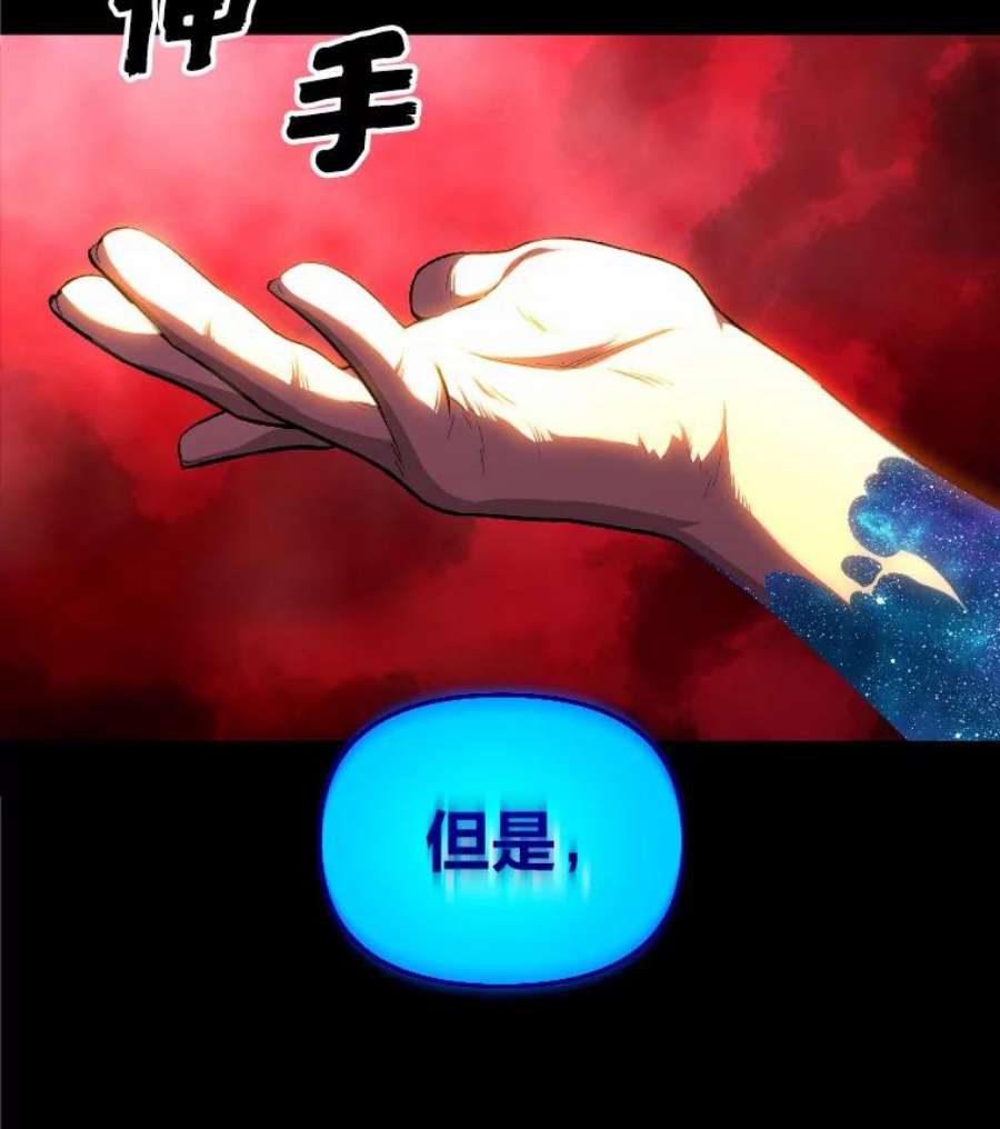 有才能的魔法师9.梦里的声音