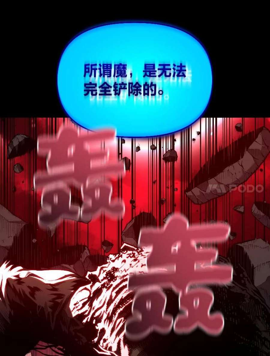 有才能的魔法师9.梦里的声音