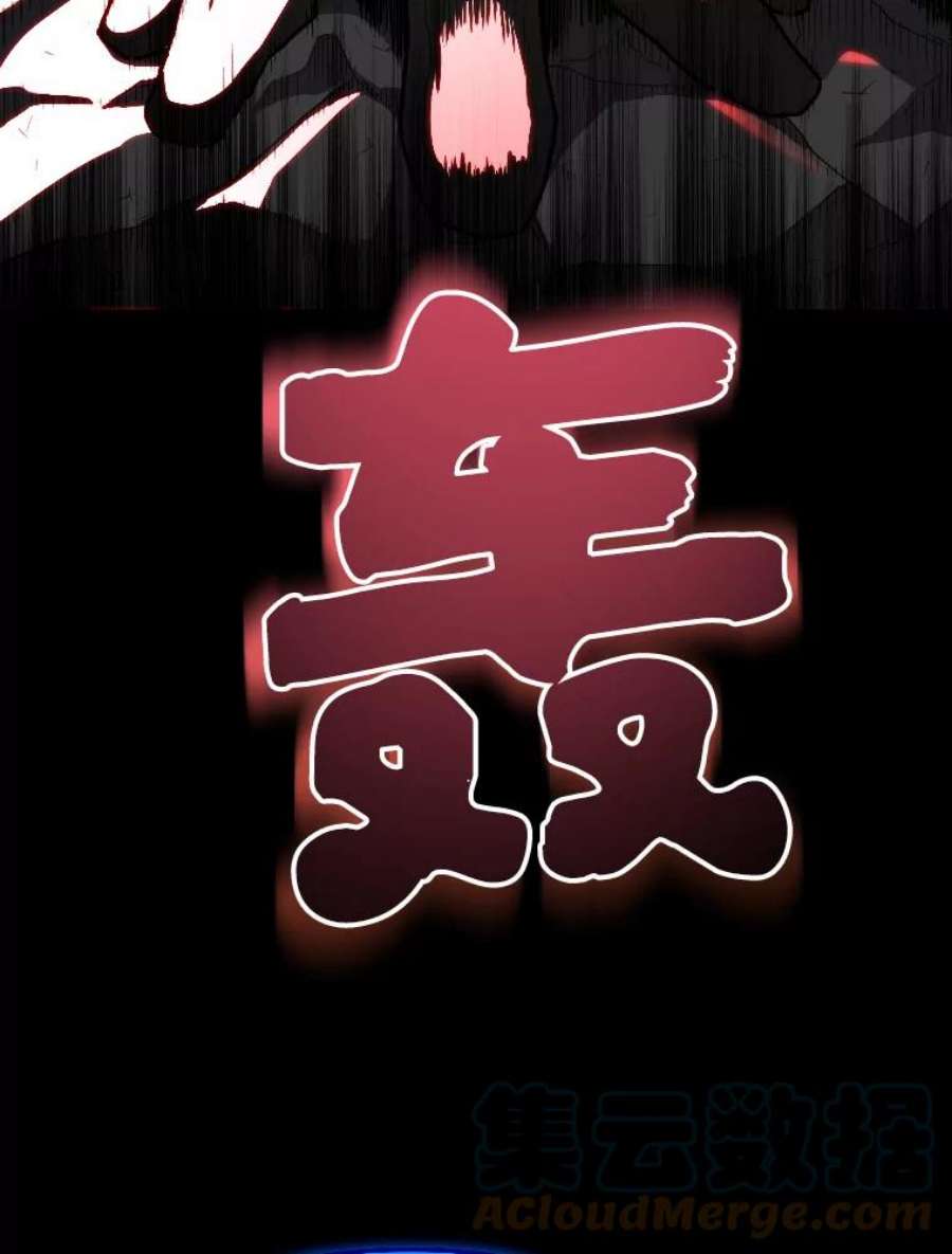 有才能的魔法师9.梦里的声音