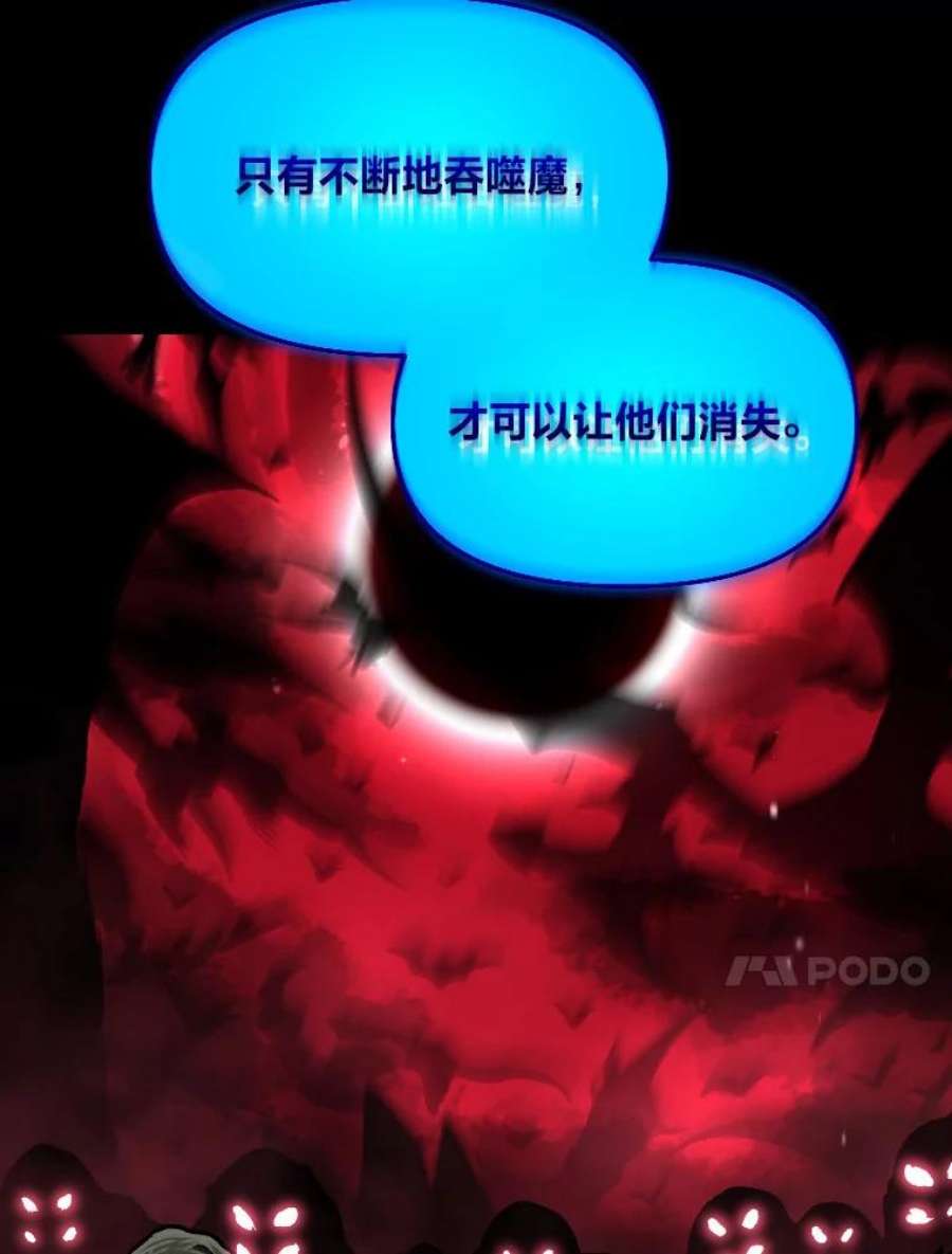 有才能的魔法师9.梦里的声音