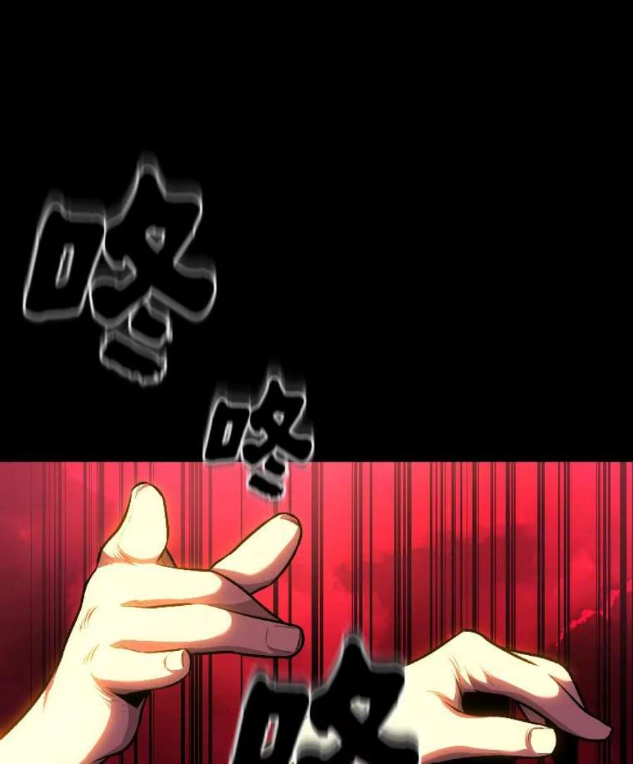 有才能的魔法师9.梦里的声音