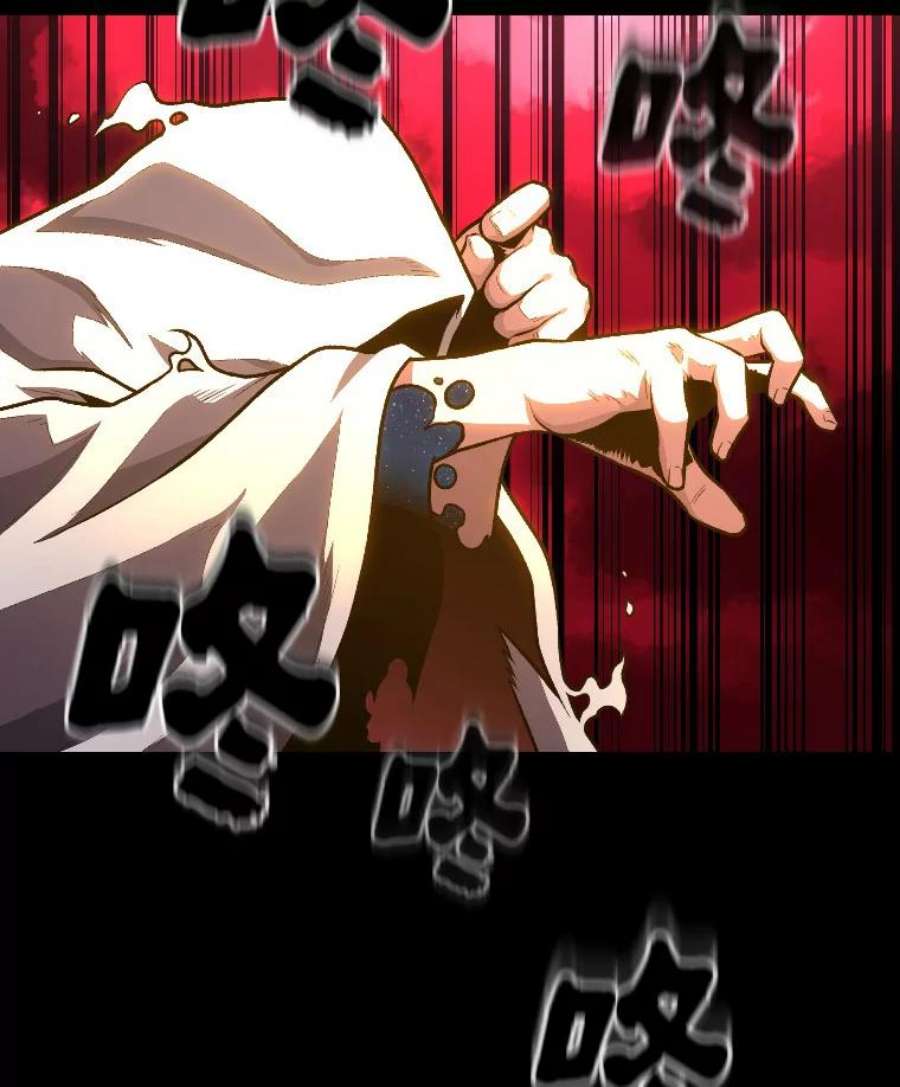 有才能的魔法师9.梦里的声音