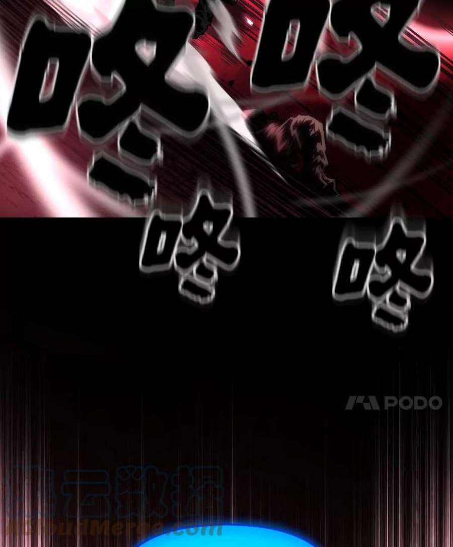 有才能的魔法师9.梦里的声音