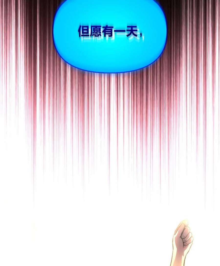 有才能的魔法师9.梦里的声音
