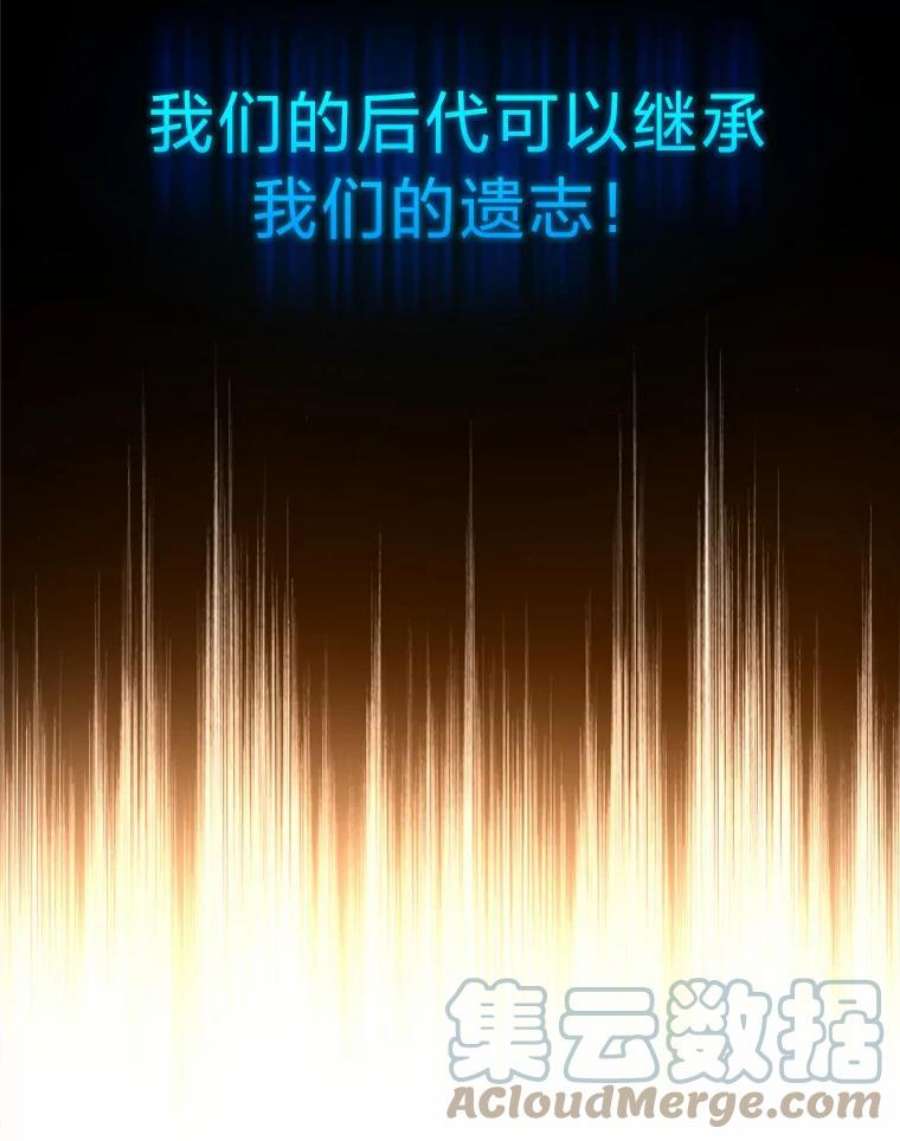 有才能的魔法师9.梦里的声音