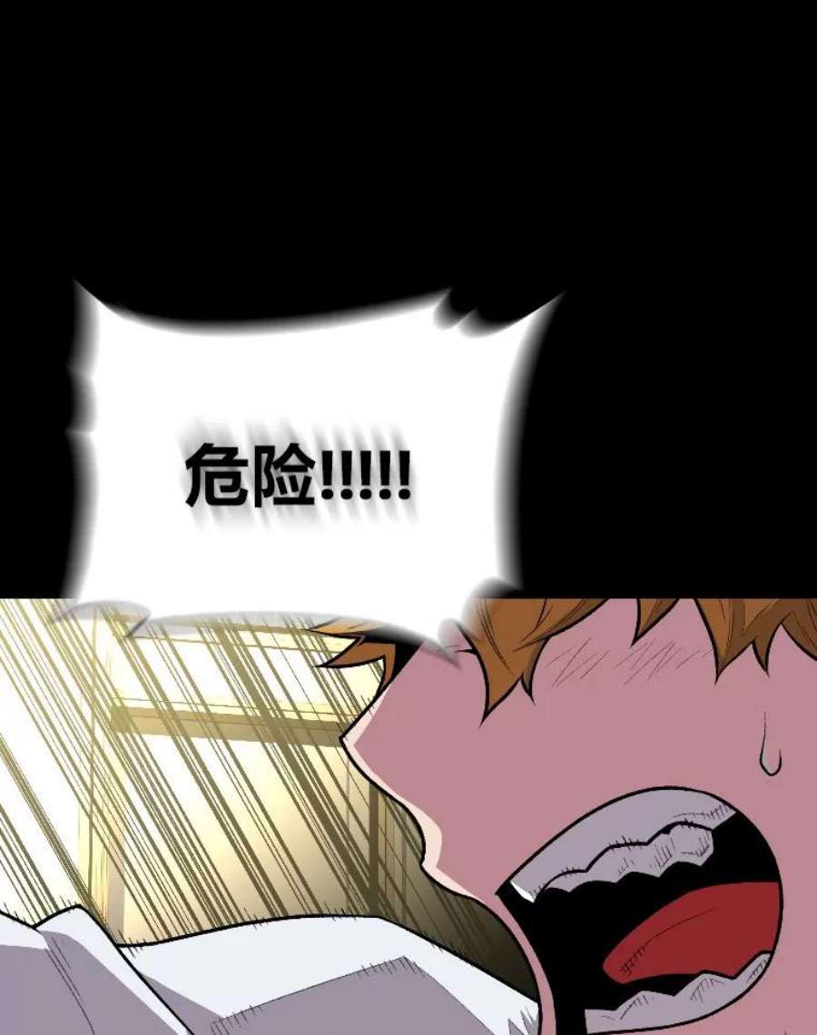 有才能的魔法师9.梦里的声音