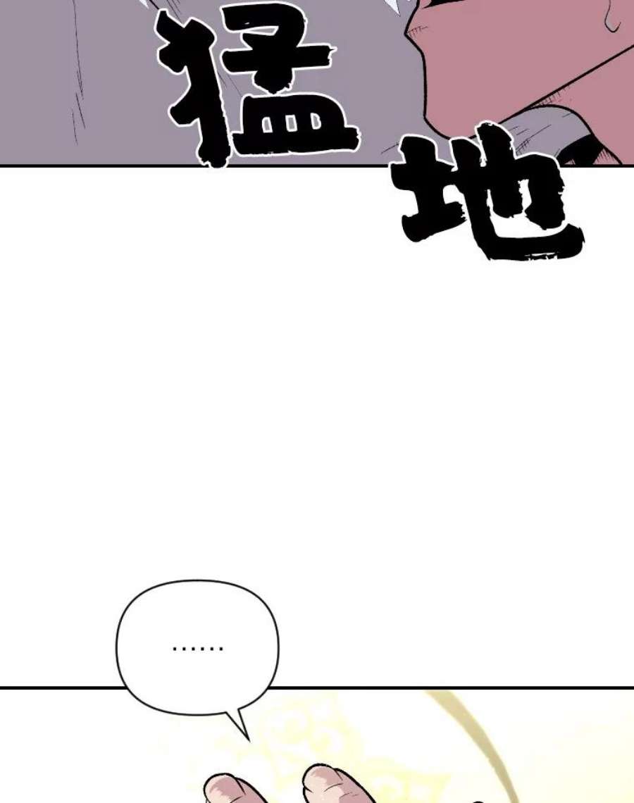 有才能的魔法师9.梦里的声音