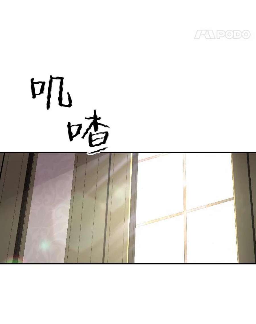 有才能的魔法师9.梦里的声音