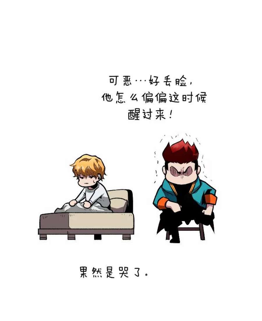 有才能的魔法师9.梦里的声音