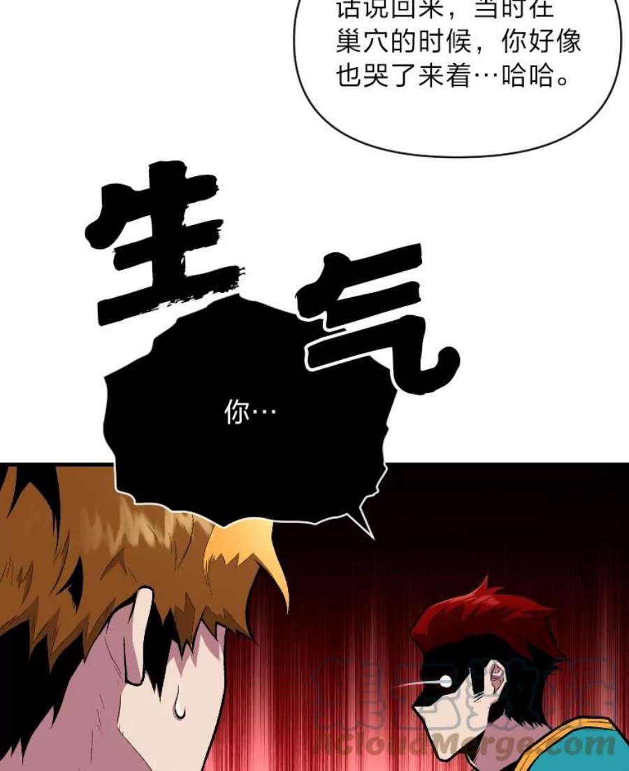 有才能的魔法师9.梦里的声音