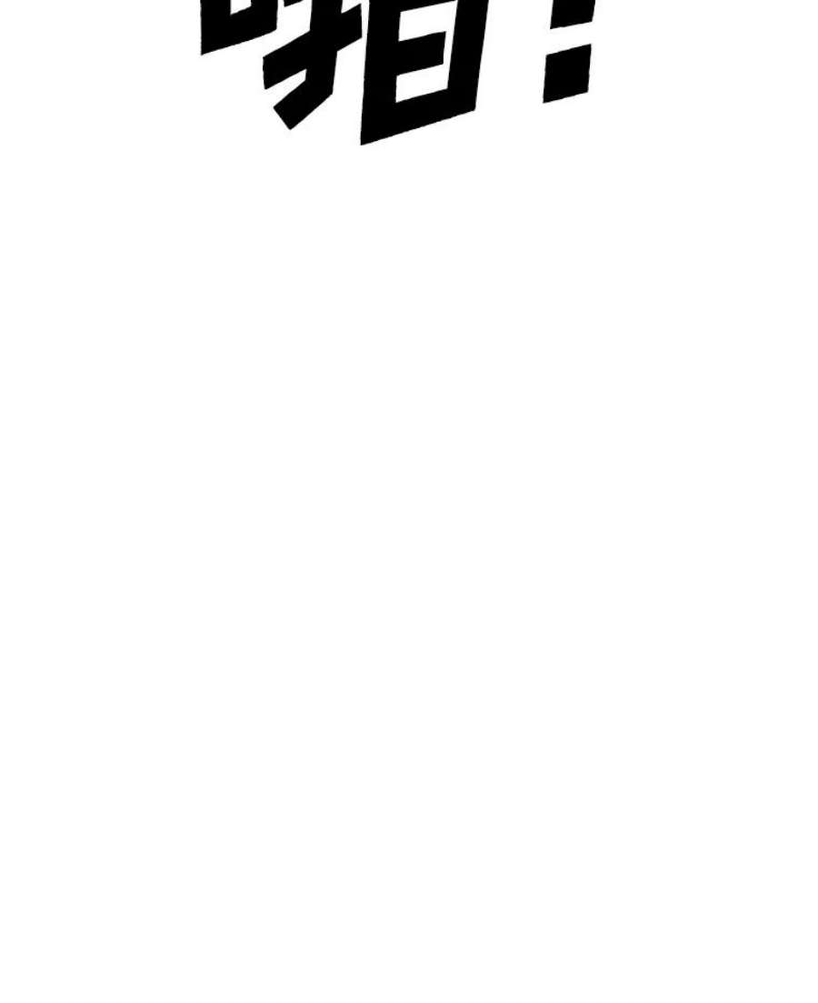 有才能的魔法师9.梦里的声音