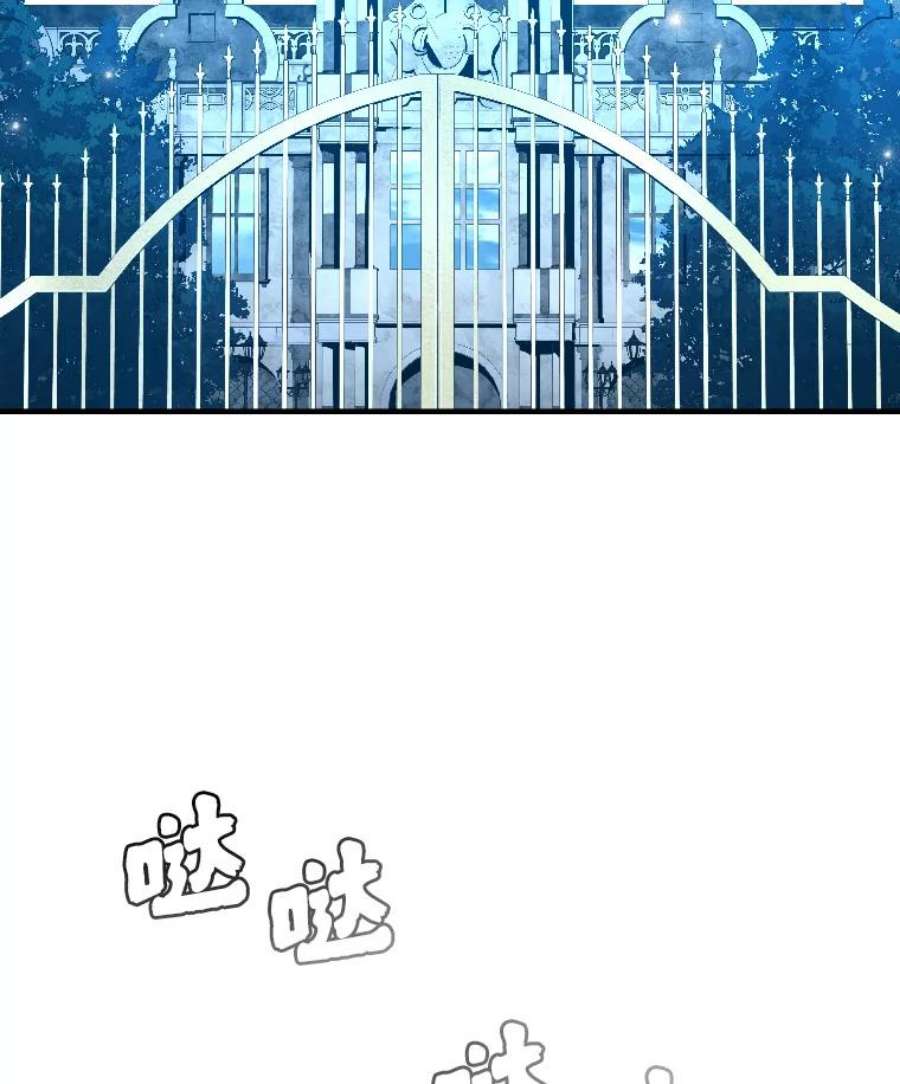 有才能的魔法师10.梅菲斯托费勒斯