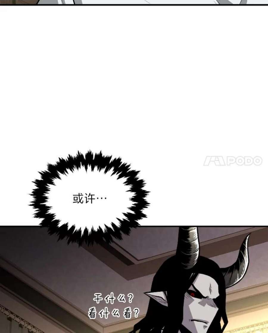 有才能的魔法师10.梅菲斯托费勒斯