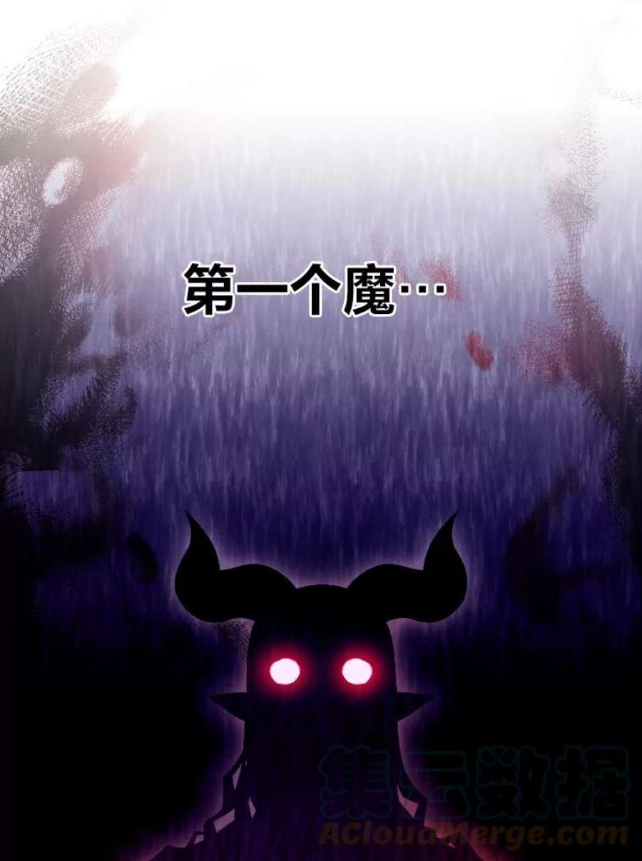 有才能的魔法师10.梅菲斯托费勒斯
