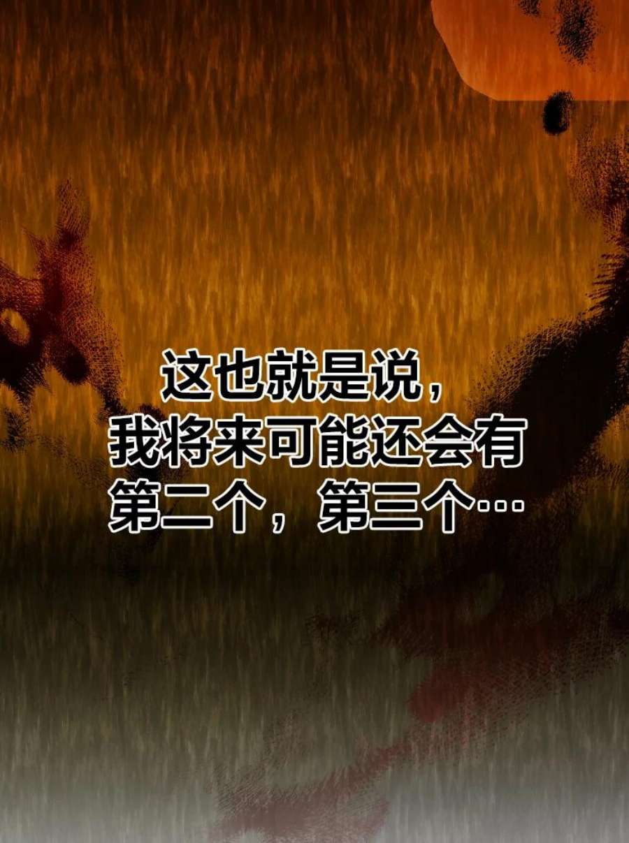 有才能的魔法师10.梅菲斯托费勒斯