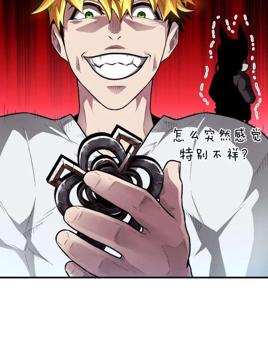 有才能的魔法师10.梅菲斯托费勒斯