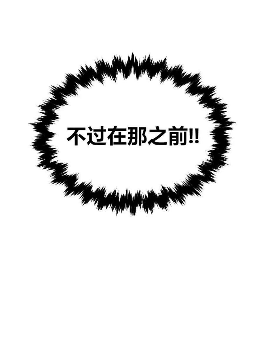 有才能的魔法师10.梅菲斯托费勒斯