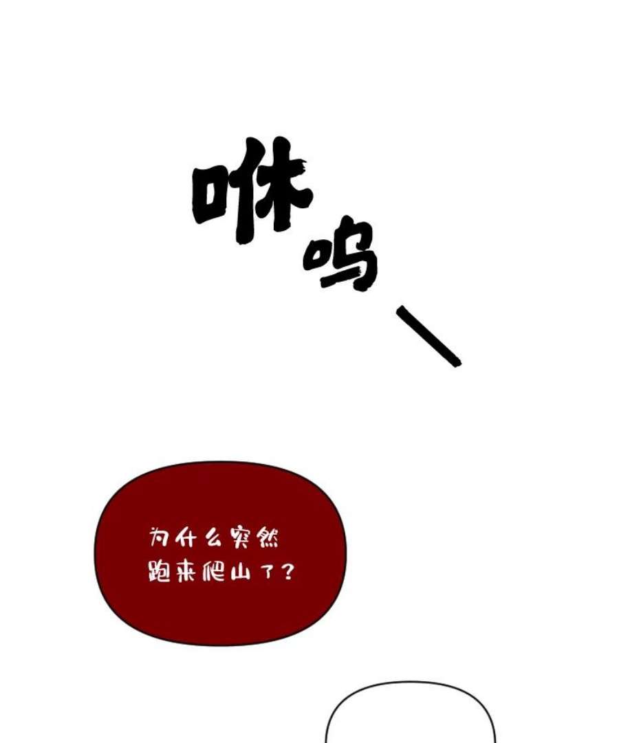 有才能的魔法师10.梅菲斯托费勒斯