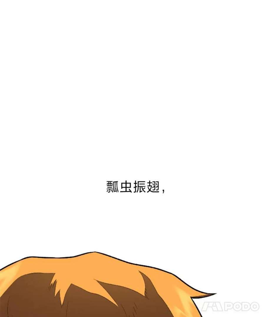 有才能的魔法师10.梅菲斯托费勒斯