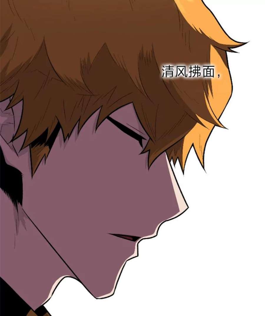 有才能的魔法师10.梅菲斯托费勒斯