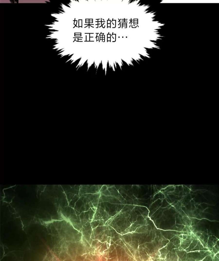 有才能的魔法师10.梅菲斯托费勒斯