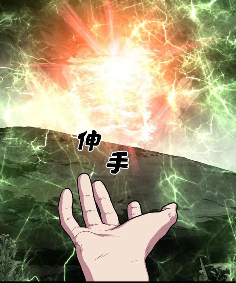 有才能的魔法师10.梅菲斯托费勒斯