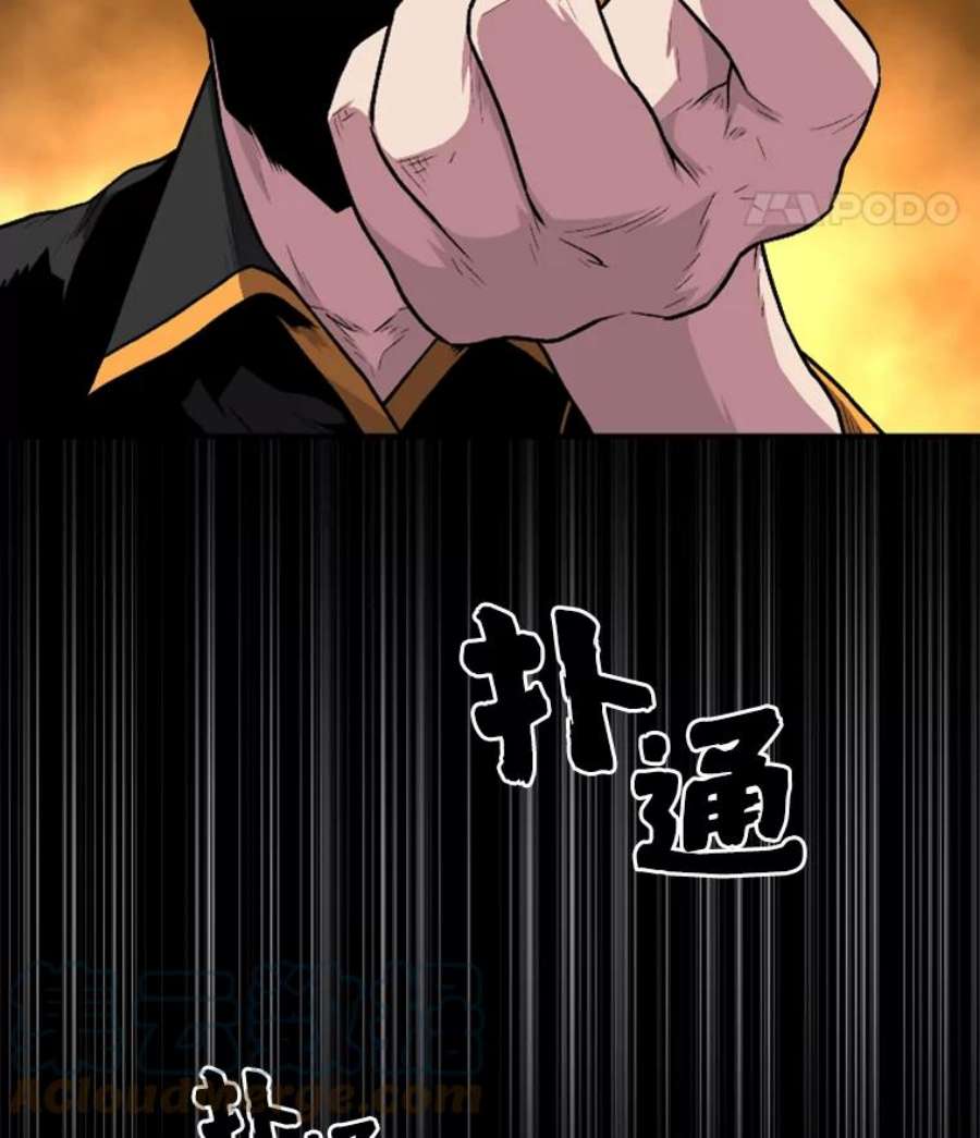 有才能的魔法师10.梅菲斯托费勒斯