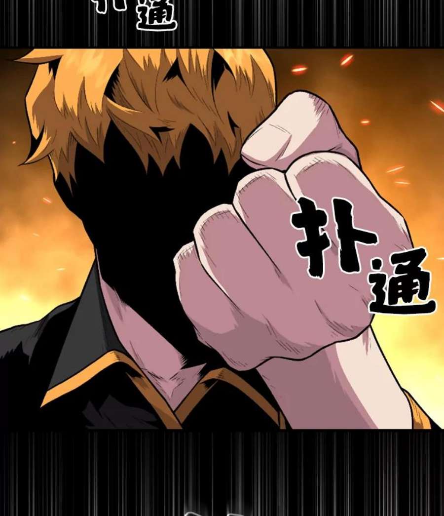 有才能的魔法师10.梅菲斯托费勒斯