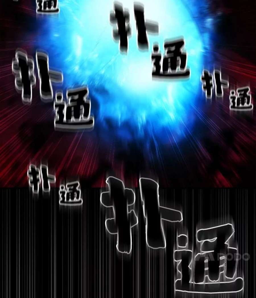 有才能的魔法师10.梅菲斯托费勒斯