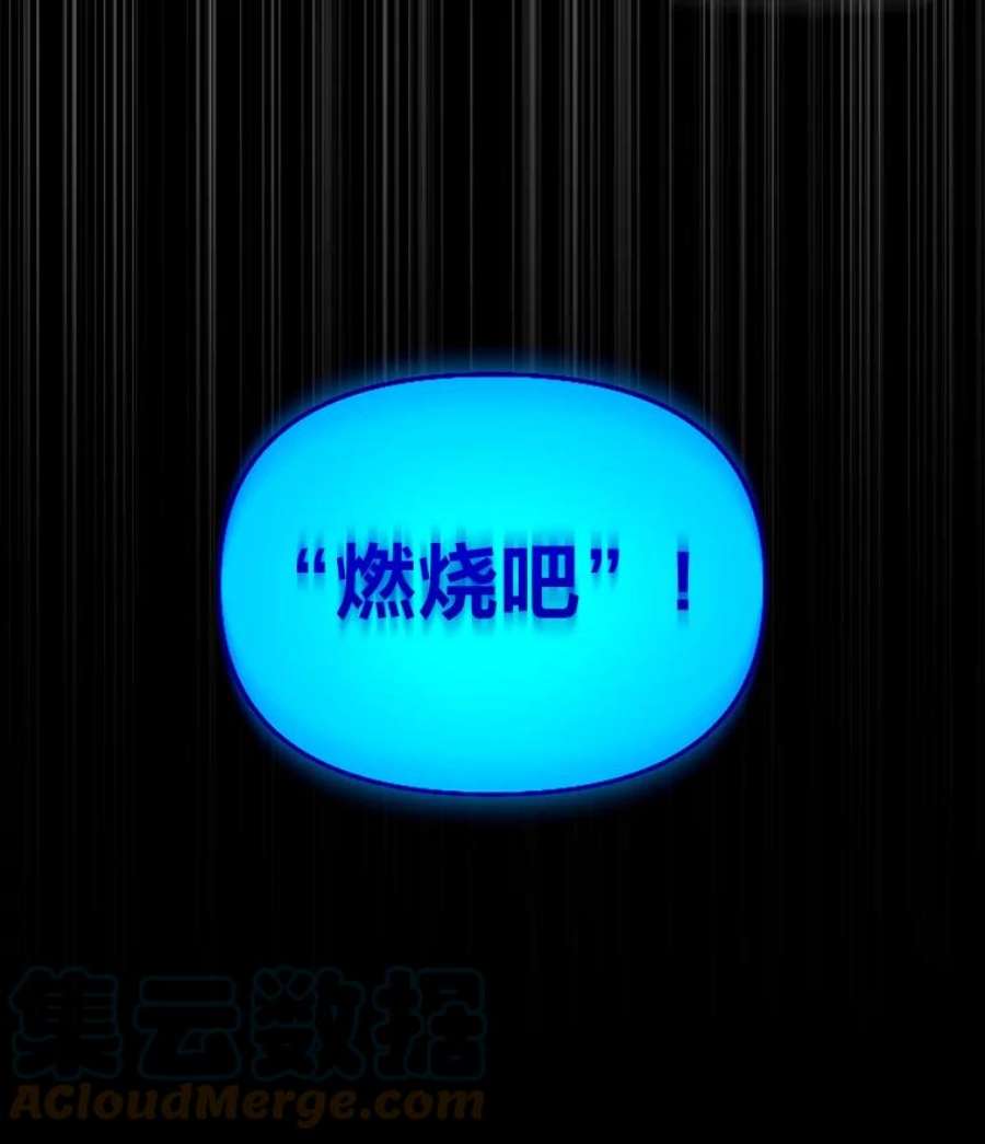 有才能的魔法师10.梅菲斯托费勒斯