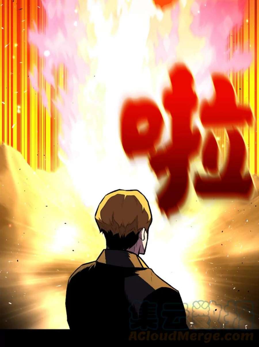 有才能的魔法师10.梅菲斯托费勒斯