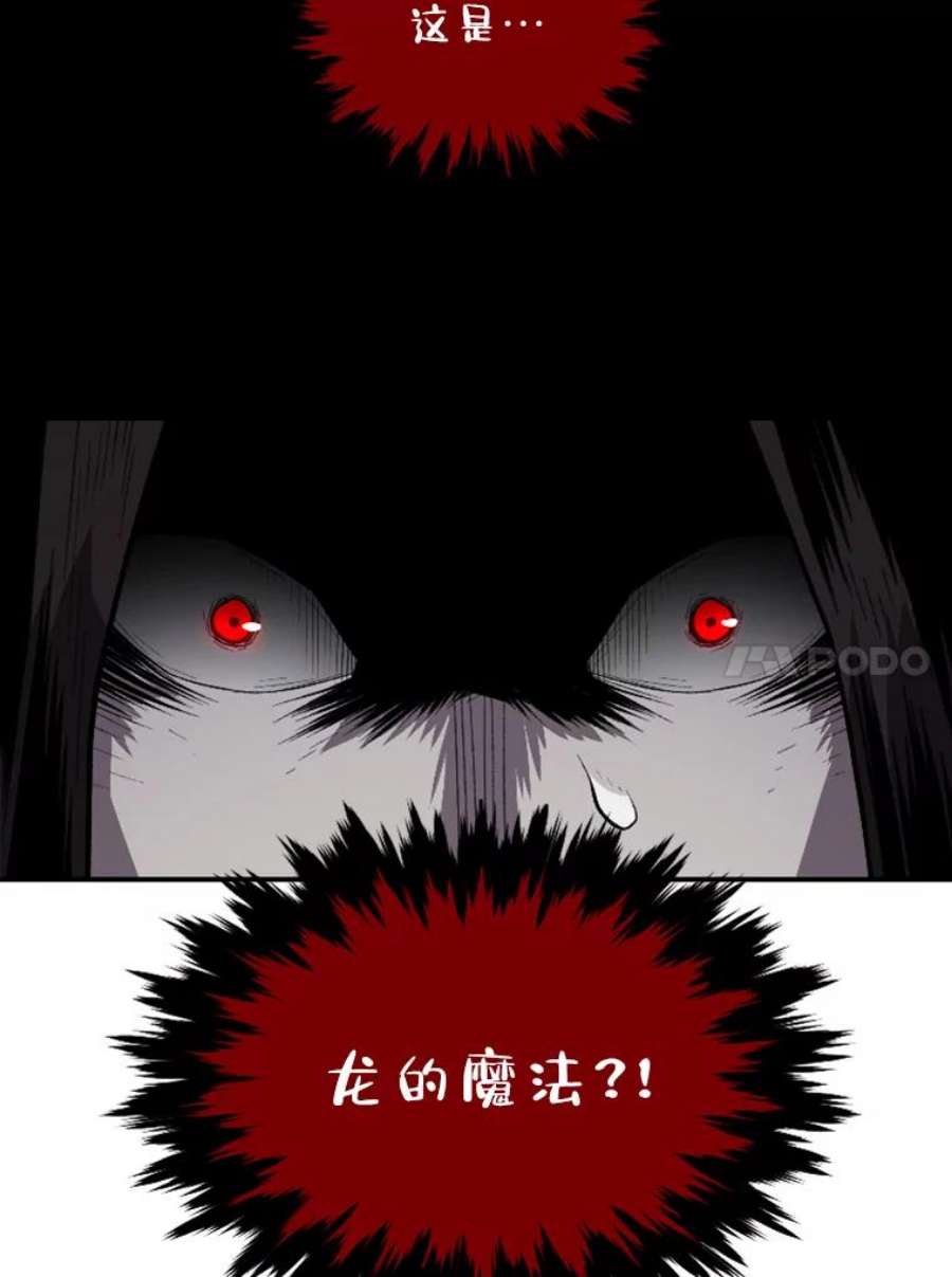 有才能的魔法师10.梅菲斯托费勒斯
