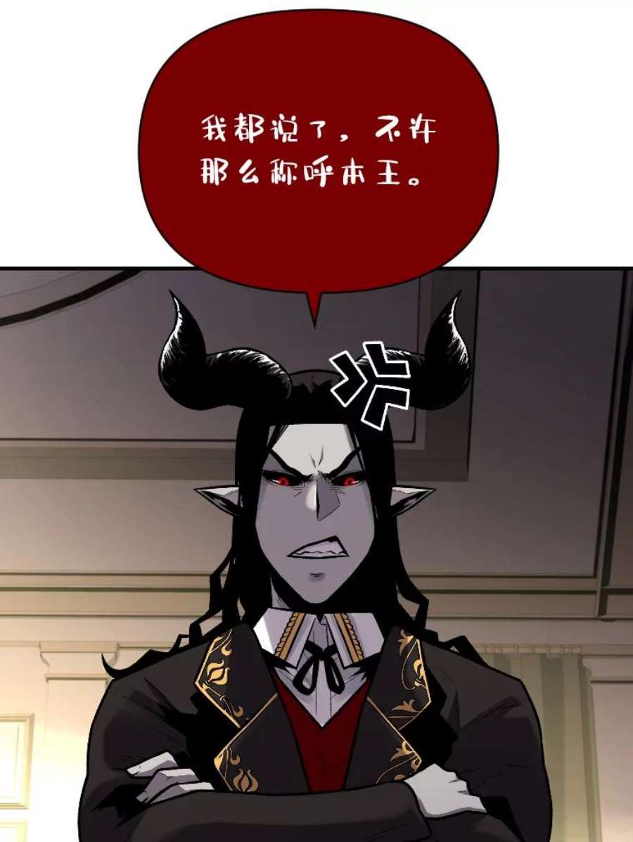 有才能的魔法师10.梅菲斯托费勒斯